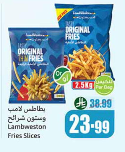 available at Othaim Markets in KSA, Saudi Arabia, Saudi - Dammam