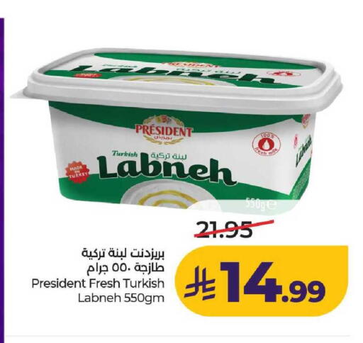 available at LULU Hypermarket in KSA, Saudi Arabia, Saudi - Al-Kharj