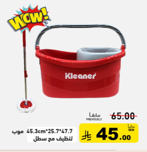available at Aswaq Ramez in KSA, Saudi Arabia, Saudi - Dammam