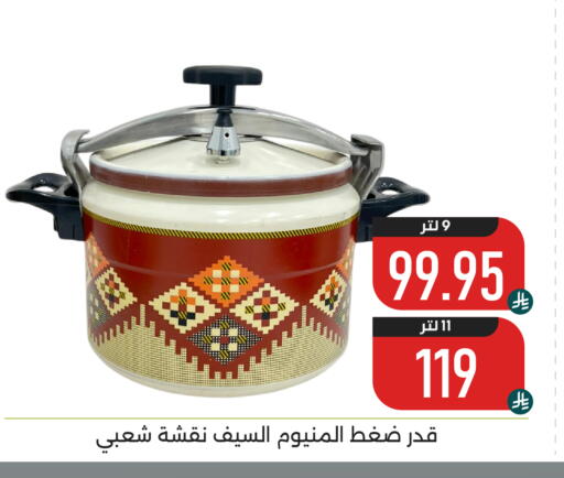 available at Family Discount in KSA, Saudi Arabia, Saudi - Dammam