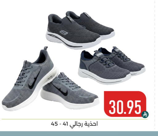 available at Family Discount in KSA, Saudi Arabia, Saudi - Dammam