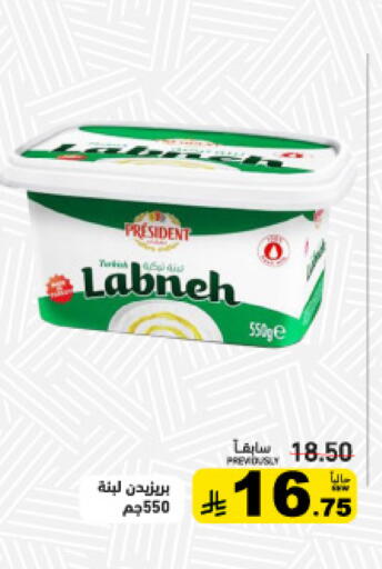 available at Aswaq Ramez in KSA, Saudi Arabia, Saudi - Dammam