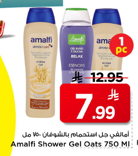available at مارك & سيف in مملكة العربية السعودية, السعودية, سعودية - الأحساء‎