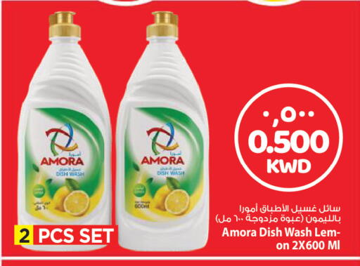 available at Mark & Save in Kuwait - Kuwait City