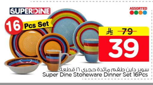 available at Nesto in KSA, Saudi Arabia, Saudi - Dammam