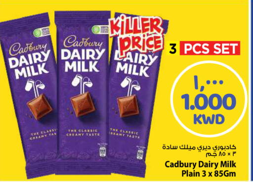 available at مارك & سايف in الكويت - مدينة الكويت