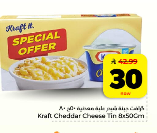 available at هايبر الوفاء in مملكة العربية السعودية, السعودية, سعودية - المنطقة الشرقية