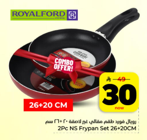 available at Hyper Al Wafa in KSA, Saudi Arabia, Saudi - Dammam