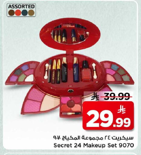available at Mark & Save in KSA, Saudi Arabia, Saudi - Al Khobar
