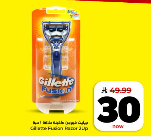 available at Hyper Al Wafa in KSA, Saudi Arabia, Saudi - Dammam