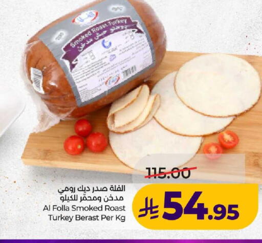 available at لولو هايبرماركت in مملكة العربية السعودية, السعودية, سعودية - عنيزة