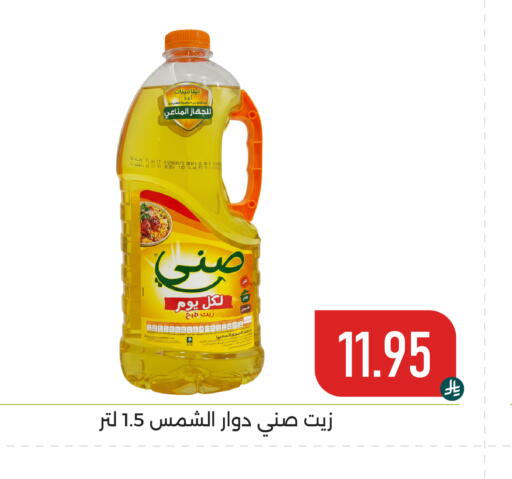 available at Family Discount in KSA, Saudi Arabia, Saudi - Dammam