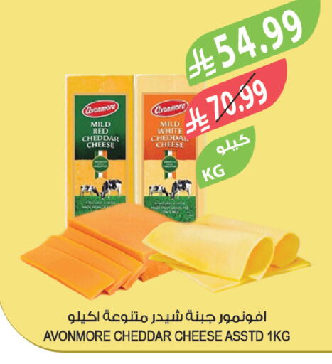 available at Farm  in KSA, Saudi Arabia, Saudi - Dammam