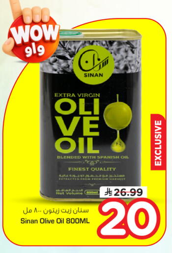 available at Nesto in KSA, Saudi Arabia, Saudi - Al-Kharj