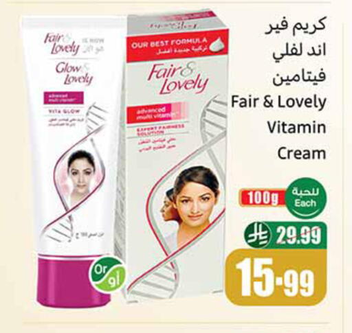available at Othaim Markets in KSA, Saudi Arabia, Saudi - Dammam