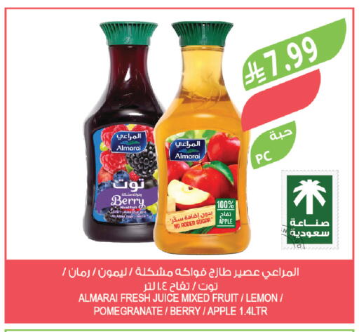 Apple Lemon Pomegranate available at Farm  in KSA, Saudi Arabia, Saudi - Dammam