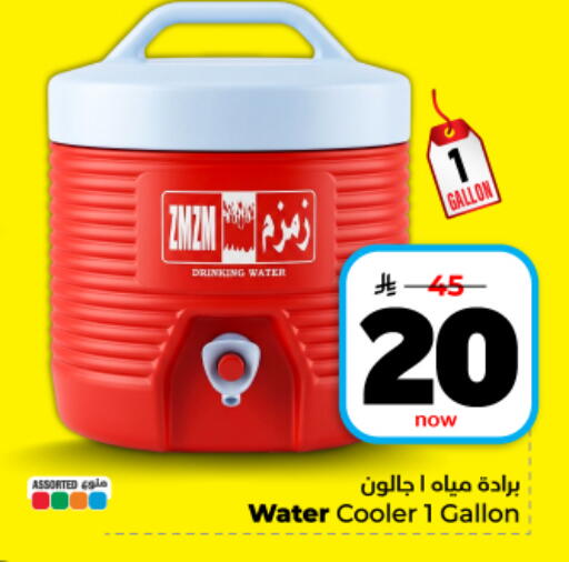 available at Hyper Al Wafa in KSA, Saudi Arabia, Saudi - Dammam