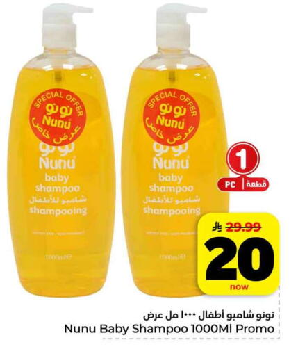 available at Hyper Al Wafa in KSA, Saudi Arabia, Saudi - Riyadh