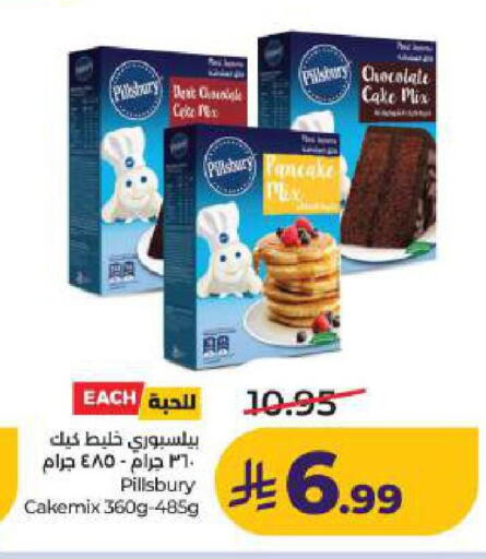 available at LULU Hypermarket in KSA, Saudi Arabia, Saudi - Dammam