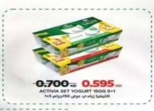 available at Riqqa Co-operative Society in Kuwait - Kuwait City