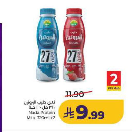 available at LULU Hypermarket in KSA, Saudi Arabia, Saudi - Dammam