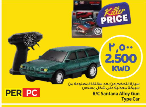 available at مارك & سايف in الكويت - مدينة الكويت