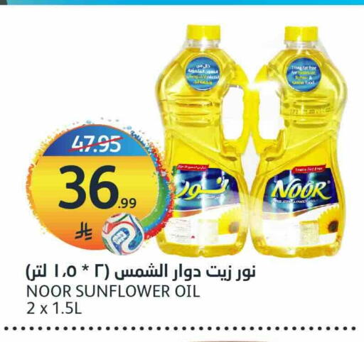 available at أسواق الجزيرة in مملكة العربية السعودية, السعودية, سعودية - الرياض