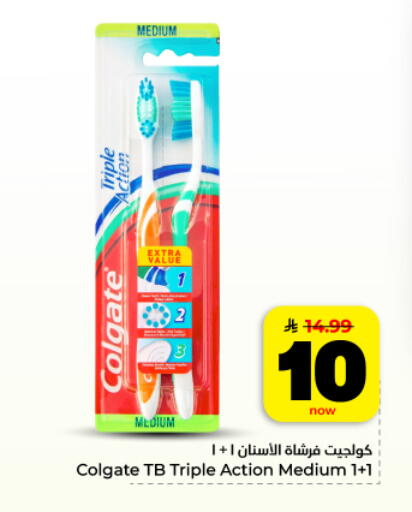 available at Hyper Al Wafa in KSA, Saudi Arabia, Saudi - Dammam