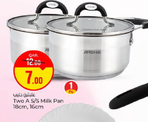 available at باريس هايبرماركت in قطر - الوكرة