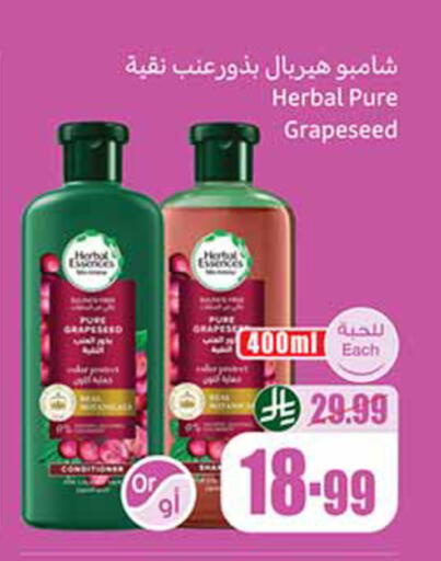 available at أسواق عبد الله العثيم in مملكة العربية السعودية, السعودية, سعودية - تبوك