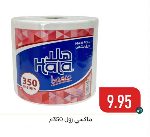 available at Family Discount in KSA, Saudi Arabia, Saudi - Dammam