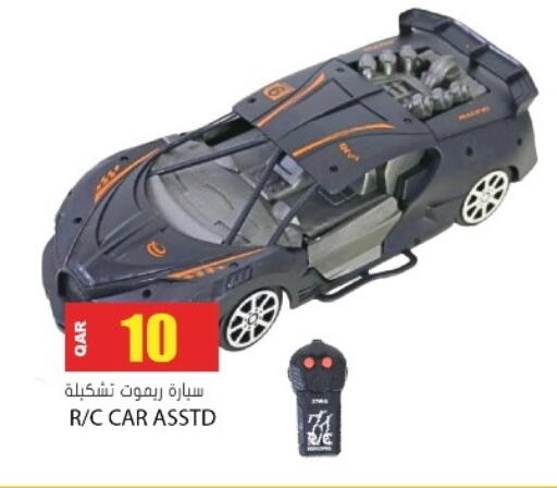 available at جراند هايبرماركت in قطر - الوكرة