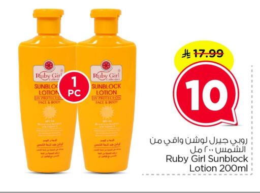 available at Nesto in KSA, Saudi Arabia, Saudi - Dammam