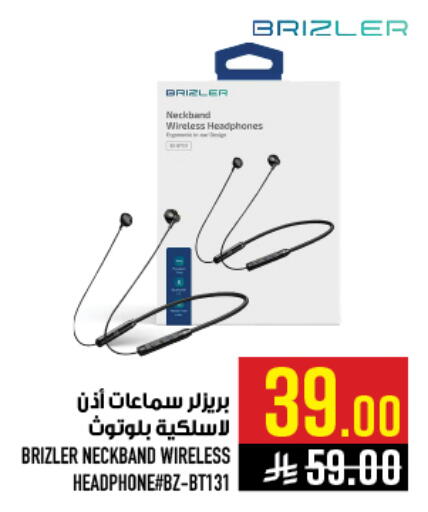 available at أبراج هايبر ماركت in مملكة العربية السعودية, السعودية, سعودية - مكة المكرمة