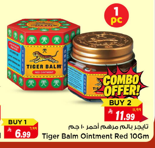 available at Mark & Save in KSA, Saudi Arabia, Saudi - Al Hasa