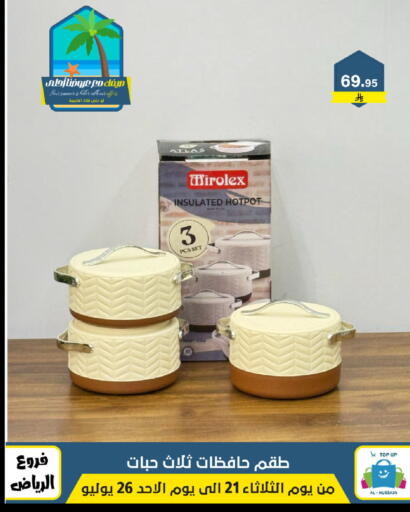 available at Al Hussain Top Up in KSA, Saudi Arabia, Saudi - Riyadh