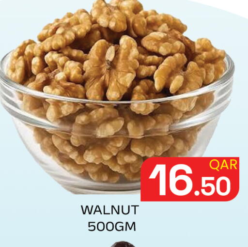 available at مجلس هايبرماركت in قطر - الريان