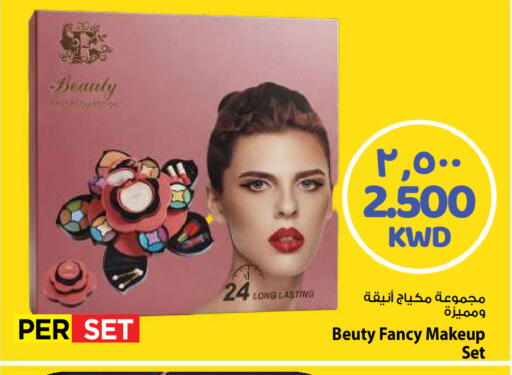 available at Mark & Save in Kuwait - Kuwait City