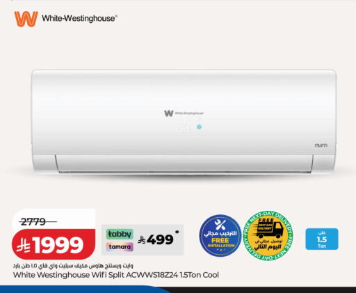 available at LULU Hypermarket in KSA, Saudi Arabia, Saudi - Hail