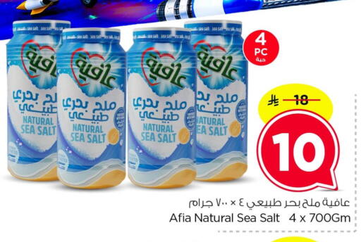 available at Nesto in KSA, Saudi Arabia, Saudi - Dammam