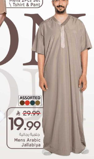 available at Mark & Save in KSA, Saudi Arabia, Saudi - Al Khobar