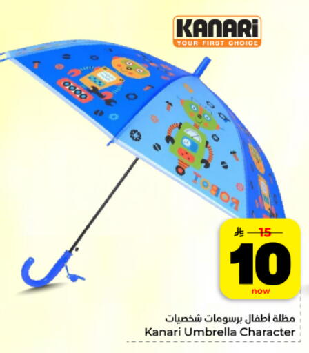 available at Hyper Al Wafa in KSA, Saudi Arabia, Saudi - Dammam