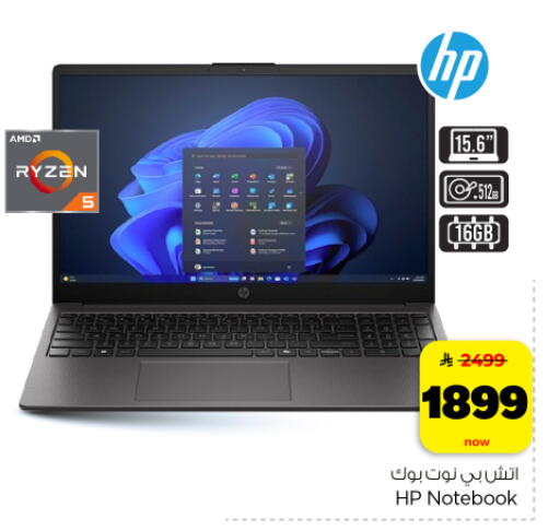 available at Hyper Al Wafa in KSA, Saudi Arabia, Saudi - Dammam