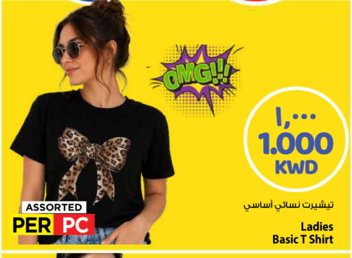 available at Mark & Save in Kuwait - Kuwait City