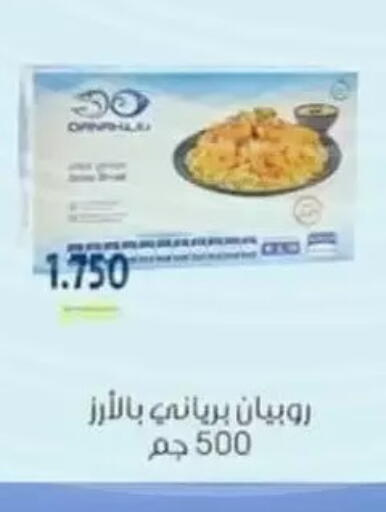 available at Hateen Co-Op Society in Kuwait - Kuwait City