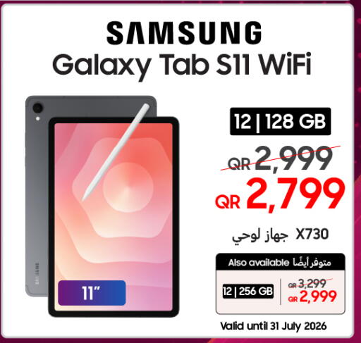 available at تكنو بلو in قطر - الوكرة