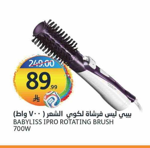 available at أسواق الجزيرة in مملكة العربية السعودية, السعودية, سعودية - الرياض