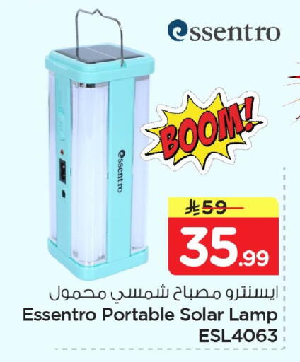 available at Nesto in KSA, Saudi Arabia, Saudi - Dammam