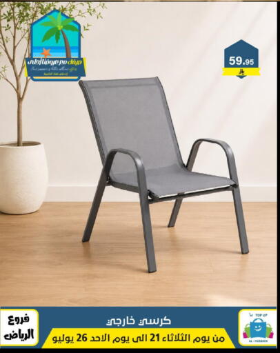 available at Al Hussain Top Up in KSA, Saudi Arabia, Saudi - Riyadh