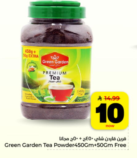 available at Hyper Al Wafa in KSA, Saudi Arabia, Saudi - Dammam